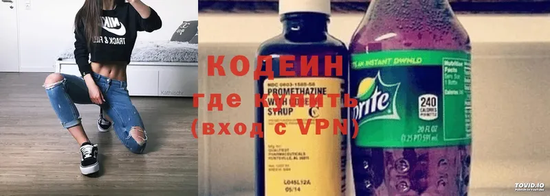 купить закладку  Лебедянь  Кодеиновый сироп Lean Purple Drank 