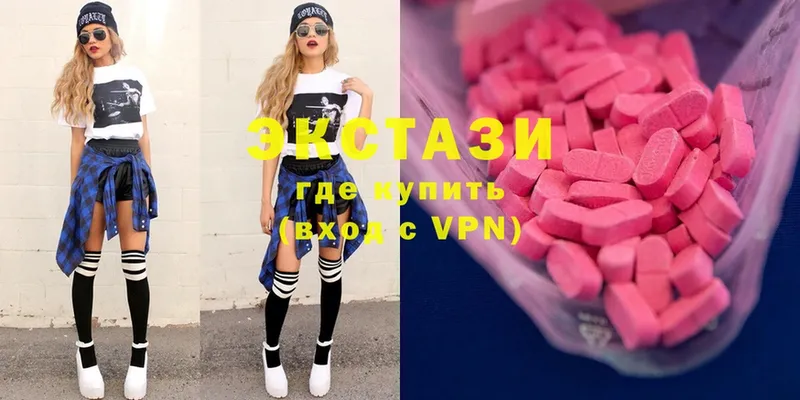 продажа наркотиков  Лебедянь  Ecstasy диски 