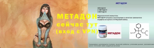 mdma Бородино