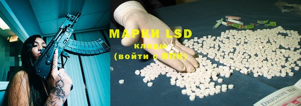 mdma Бородино