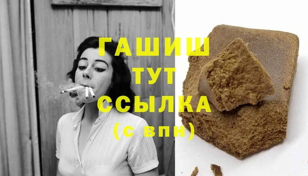 крисы Бугульма