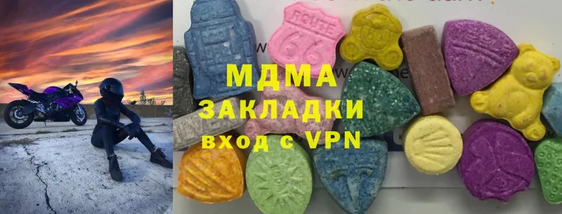 MDMA кристаллы  Лебедянь 