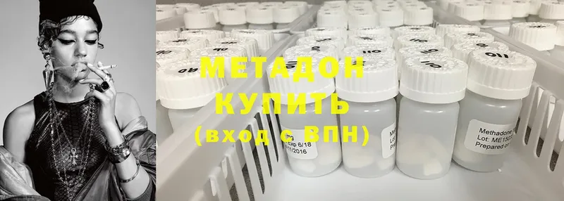 Метадон мёд  купить наркоту  Лебедянь 